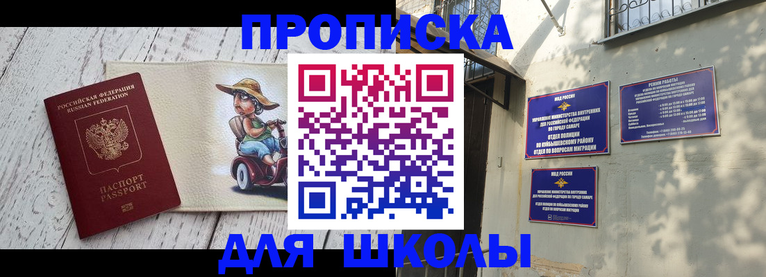 регистрация в Могочи